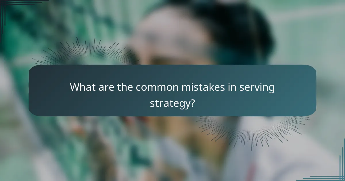 What are the common mistakes in serving strategy?